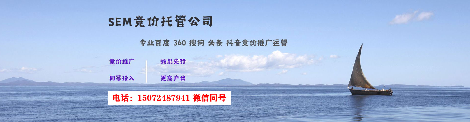 海丰百度信息流